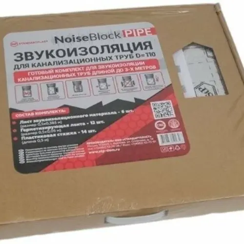 Insonorizant pentru conducte de canalizare Stp NoiseBlock Pipe