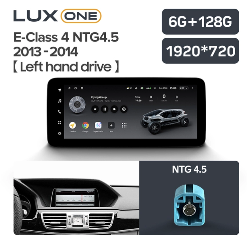 Navigatie auto Teyes Lux One Mercedes-Benz E Class W212 2013-2014 NTG 4.5 6+128GB 12.3” IPS Octa-Core 2.0 GHz Android 4G DSP Bluetooth 5.1 - imagine 3