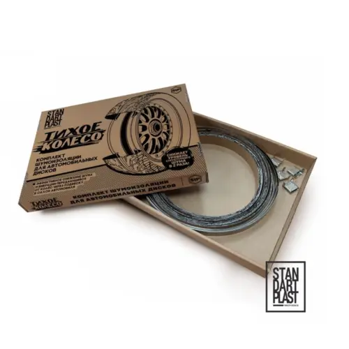 Insonorizant auto STP Ferrum Tape