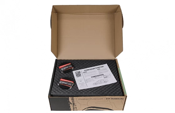 Kit de insonorizare pentru doua usi STP Aero - 3 Straturi Vibro Fono Termo - imagine 4