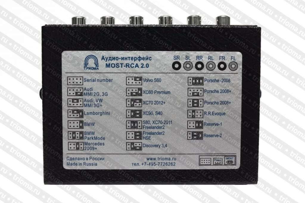Convertor de semnal Trioma MOST RCA 3.0