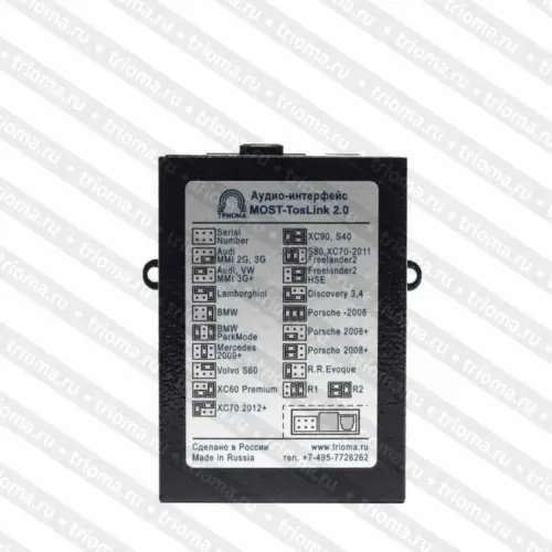 Convertor de semnal Trioma MOST TOSLINK 3.0