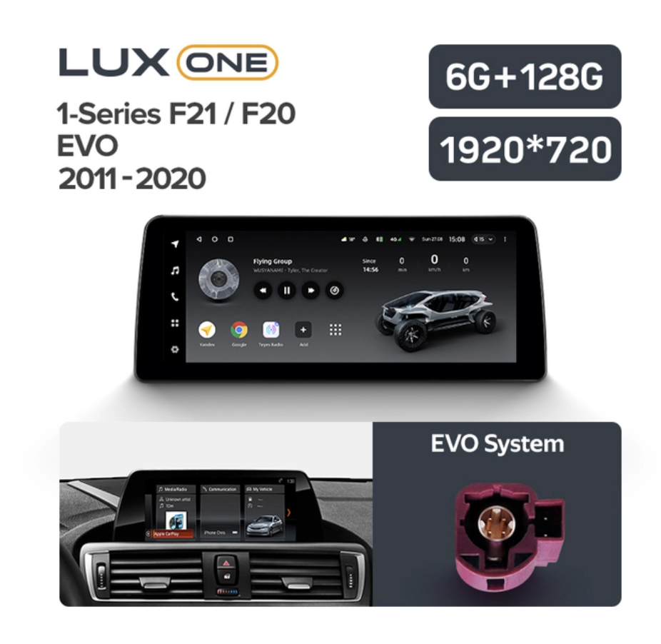 Navigatie auto Teyes Lux One BMW Seria 1 F20 2011-2020 EVO 6+128G  12.3” IPS Octa-Core 2.0 GHz Android 4G DSP Bluetooth 5.1 - imagine 3