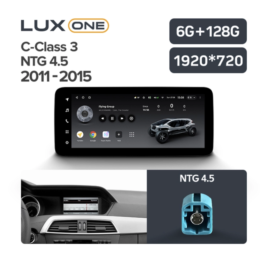 Navigatie auto Teyes Lux One Mercedes-Benz C Class W204 2011-2015 NTG 4.5 6+128GB 12.3” IPS Octa-Core 2.0 GHz Android 4G DSP Bluetooth 5.1 - imagine 3
