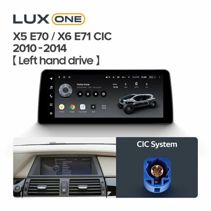 Navigatie auto Teyes Lux One BMW X5 E70 2010-2014 CIC 6+128GB 12.3” IPS Octa-Core 2.0 GHz Android 4G DSP Bluetooth 5.1 - imagine 2