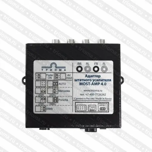 Convertor de semnal Trioma MOST AMP 4.0