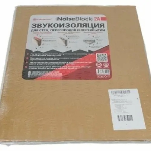 Material pentru izolare fonica pereti si tavane NoiseBlock 2a