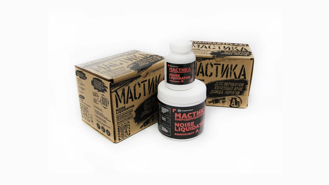 STP Noise Liquidator, Mastic Pensulabil, anti coroziv - imagine 5