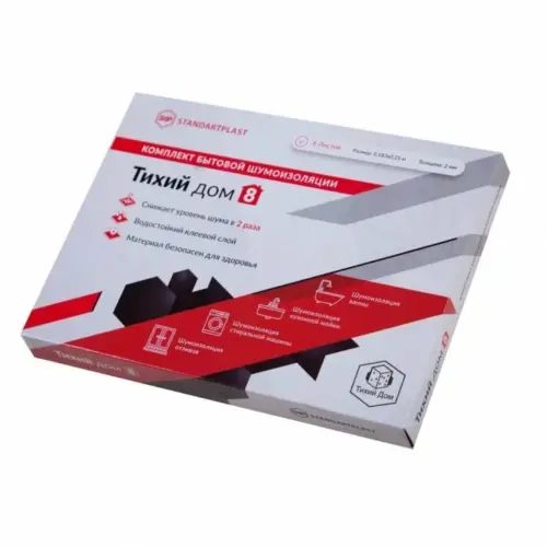 Set de izolare fonică STP Quiet Home 8