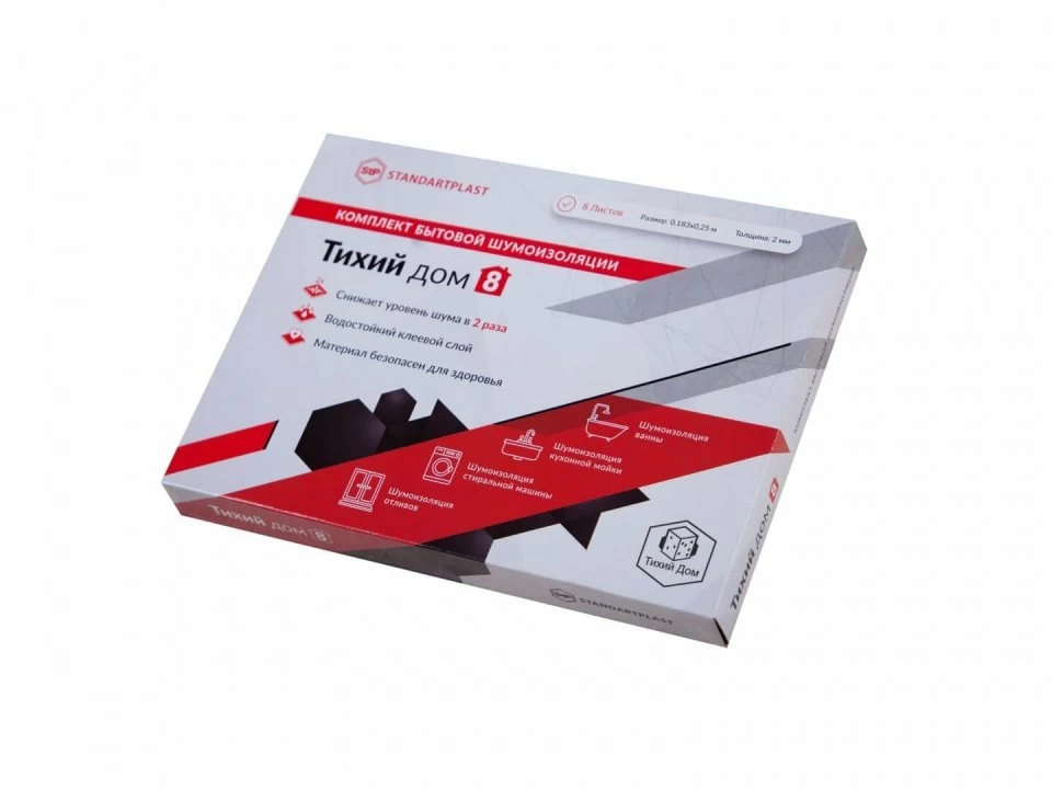 Set de izolare fonică STP Quiet Home 8