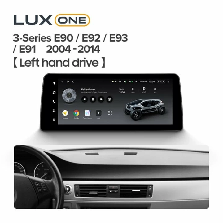 Navigatie auto Teyes Lux One BMW Seria 3 E91 2004-2014 6+128GB 12.3” IPS Octa-Core 2.0 GHz Android 4G DSP Bluetooth 5.1 - imagine 3