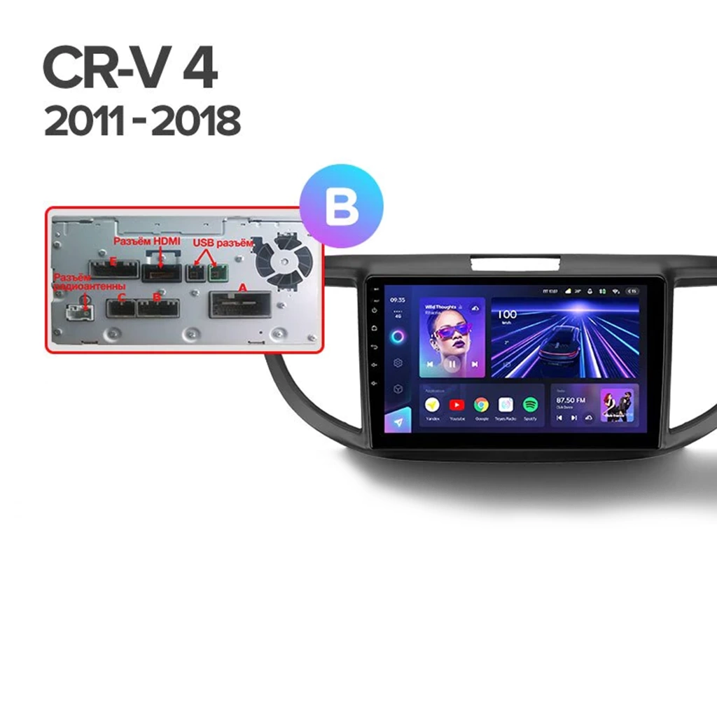 Navigatie Auto Teyes CC3L Honda CR-V 4 2011-2015 4+64GB 9" IPS Octa-core 1.6Ghz, Android 4G Bluetooth 5.1 DSP - Varianta B - imagine 8